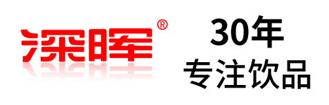 九州（中国）确认参展 | 深圳秋糖·品饮汇创新饮料展