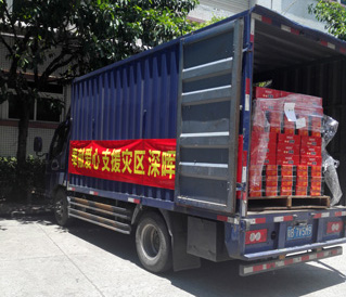 奉献爱心 支援灾区 九州（中国）在行动