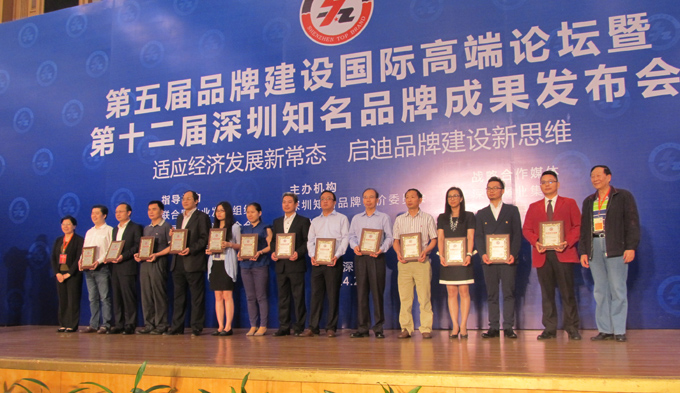 热烈庆祝深圳市九州（中国）企业荣获深圳知名品牌