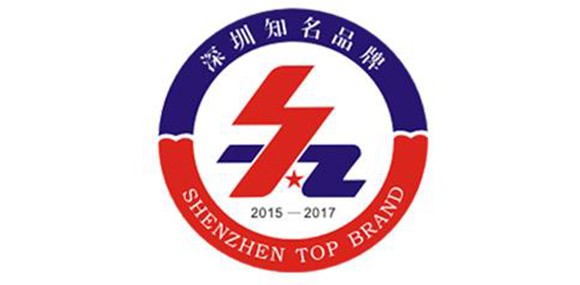 热烈庆祝深圳市九州（中国）企业荣获深圳知名品牌