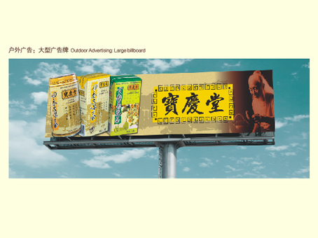 凉茶市场风生水起