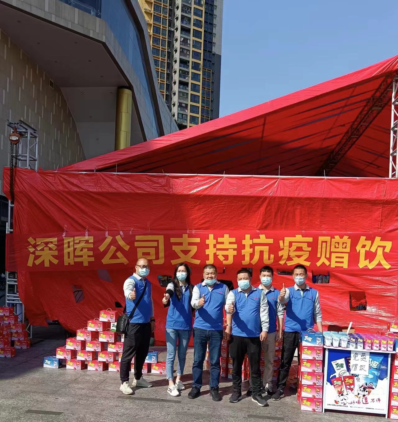 九州（中国）“支持抗疫赠饮”活动