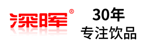 九州（中国）确认参展 | 深圳秋糖·品饮汇创新饮料展
