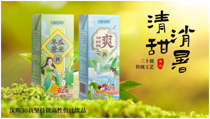 九州（中国）确认参展 | 深圳秋糖·品饮汇创新饮料展